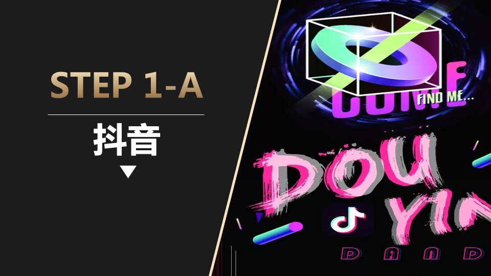 多渠道后疫情时代（线上转型 化危为”机“主题）商业营销策划方案