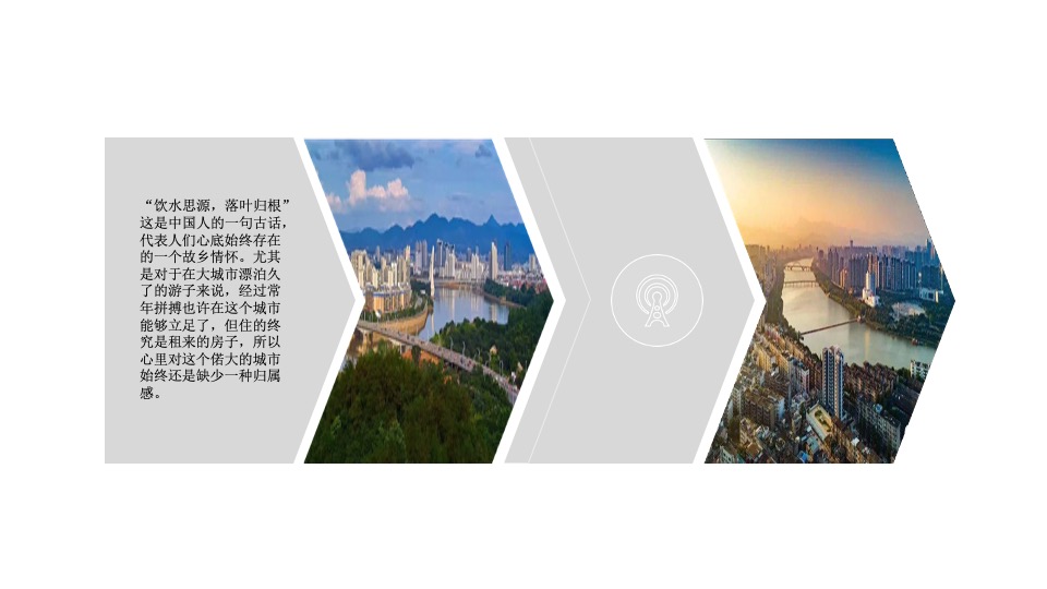 奕合行—春节线上营销简案