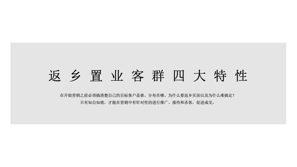 奕合行—春节线上营销简案