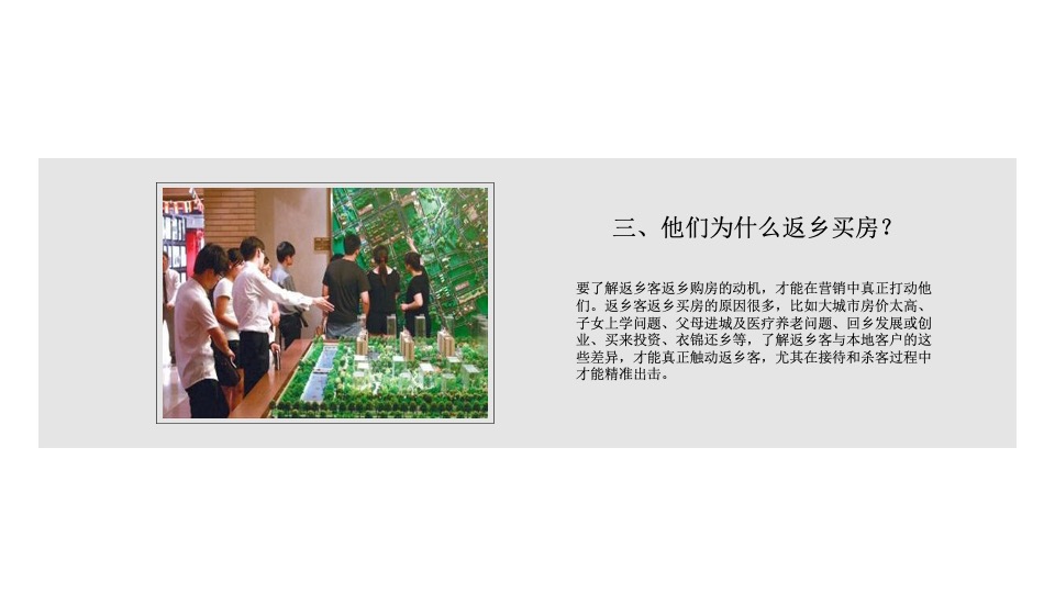 奕合行—春节线上营销简案