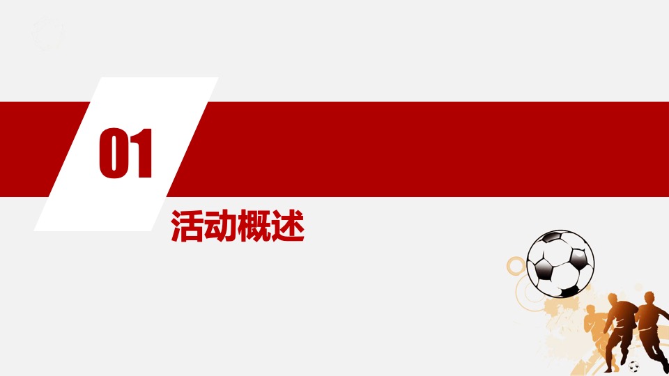 天猫618淘内淘外整合营销方案