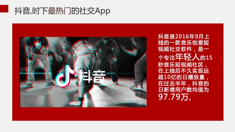 天猫618淘内淘外整合营销方案