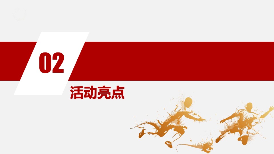 天猫618淘内淘外整合营销方案