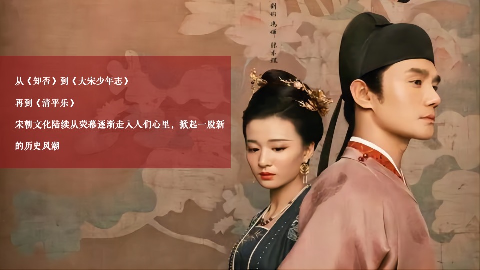 商业地产宋潮国风盛宴（大宋潮 ·中国年主题）活动策划方案