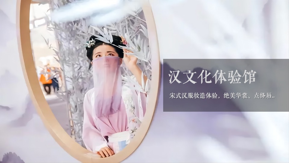 商业地产宋潮国风盛宴（大宋潮 ·中国年主题）活动策划方案