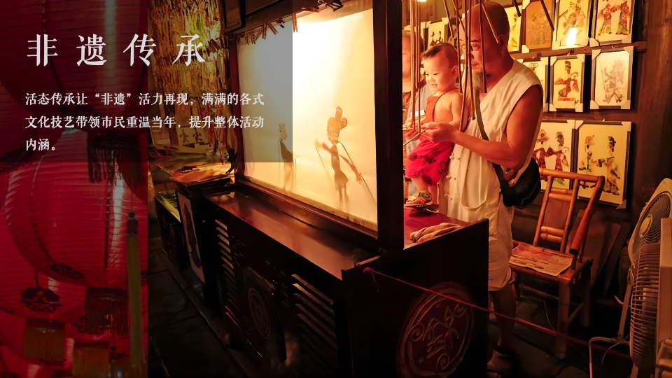 商业地产宋潮国风盛宴（大宋潮 ·中国年主题）活动策划方案