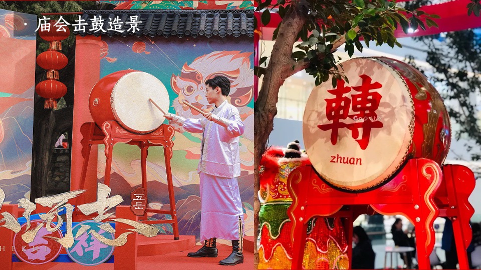 地产项目新春国潮大庙会（一年一会 庙趣横生主题）活动策划方案