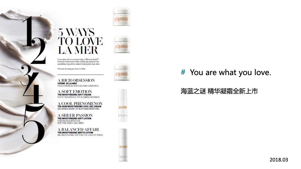 La mer 美妆护肤淘宝视频合作方案