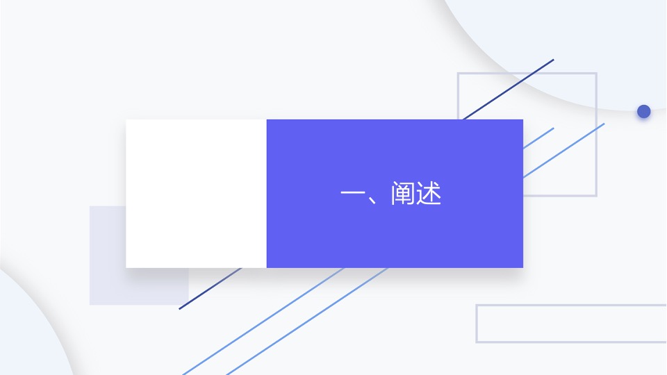 天猫国际健康节final PPM资料脚本