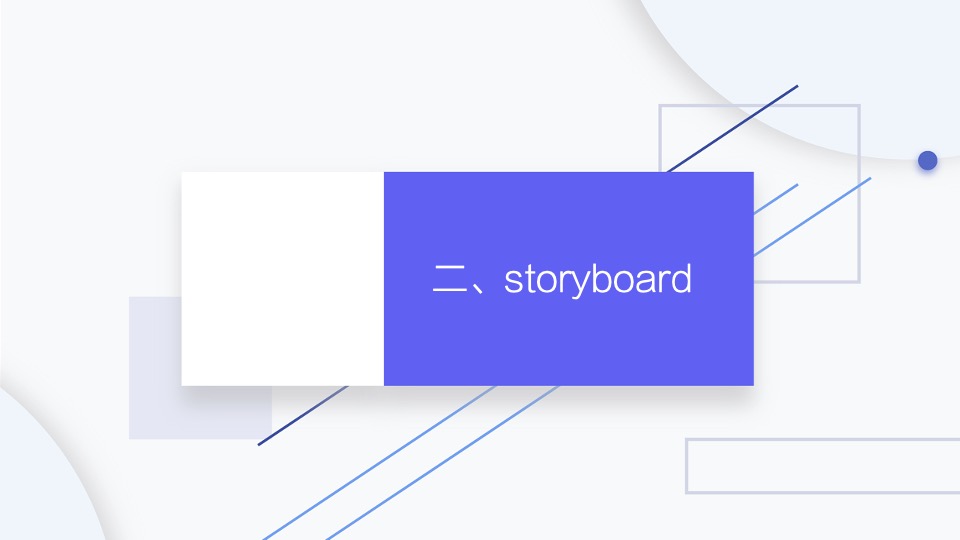 天猫国际健康节final PPM资料脚本