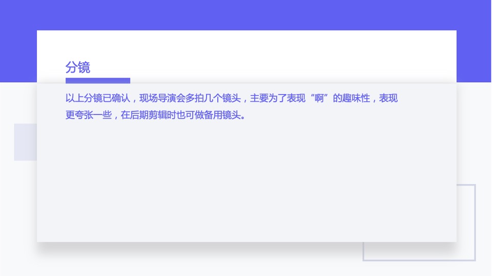 天猫国际健康节final PPM资料脚本
