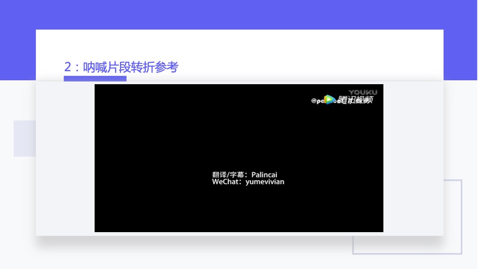 天猫国际健康节final PPM资料脚本