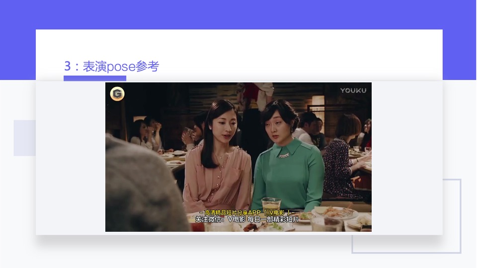 天猫国际健康节final PPM资料脚本