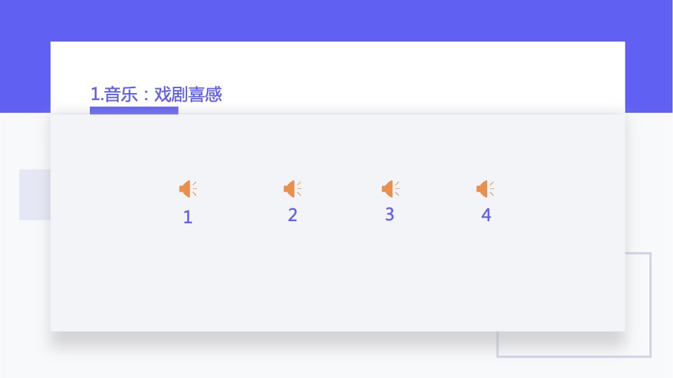 天猫国际健康节final PPM资料脚本
