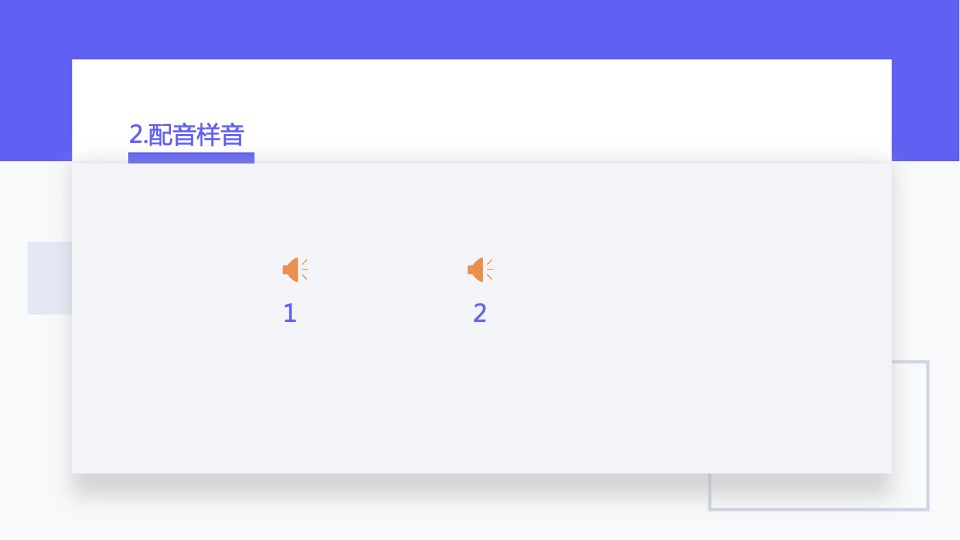 天猫国际健康节final PPM资料脚本