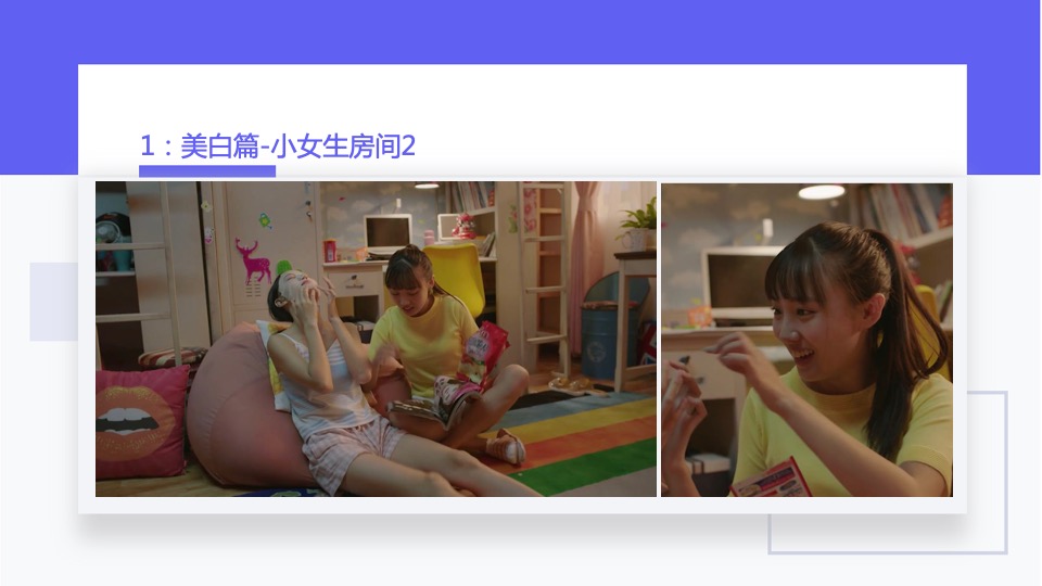 天猫国际健康节final PPM资料脚本