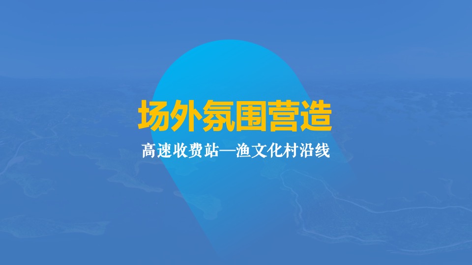城市第二届“某某杯”全国休闲垂钓大赛活动策划方案