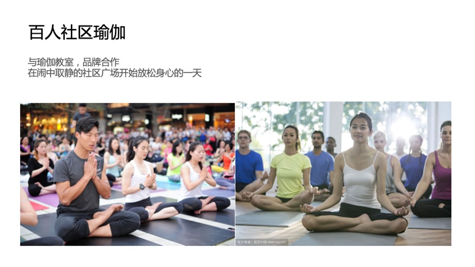 哥伦比亚公园开幕活动方案