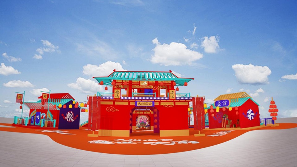 龙湖重庆时代天街周年庆光影庙会效果图