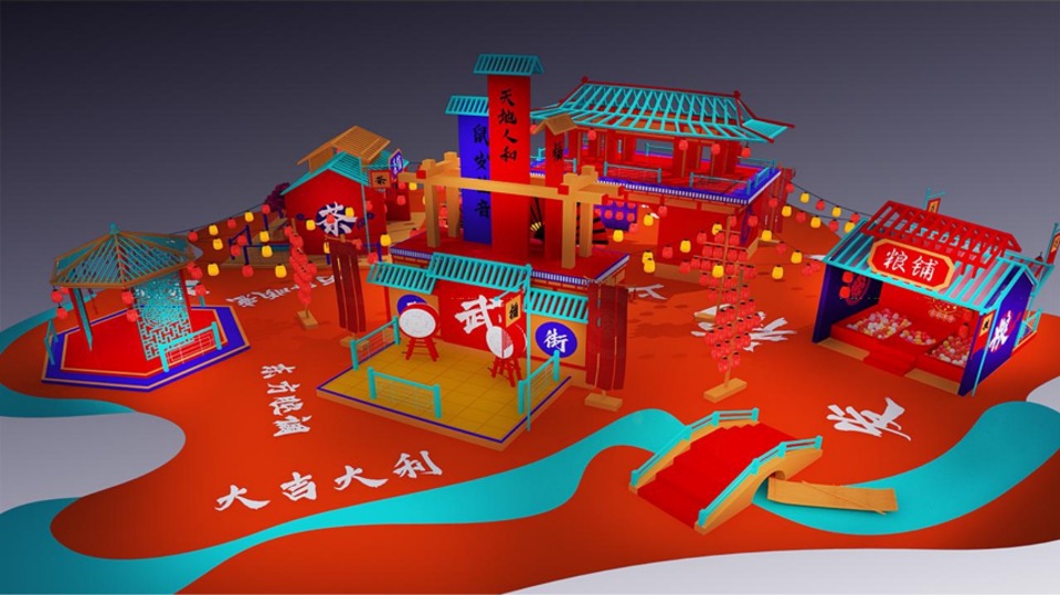 龙湖重庆时代天街周年庆光影庙会效果图