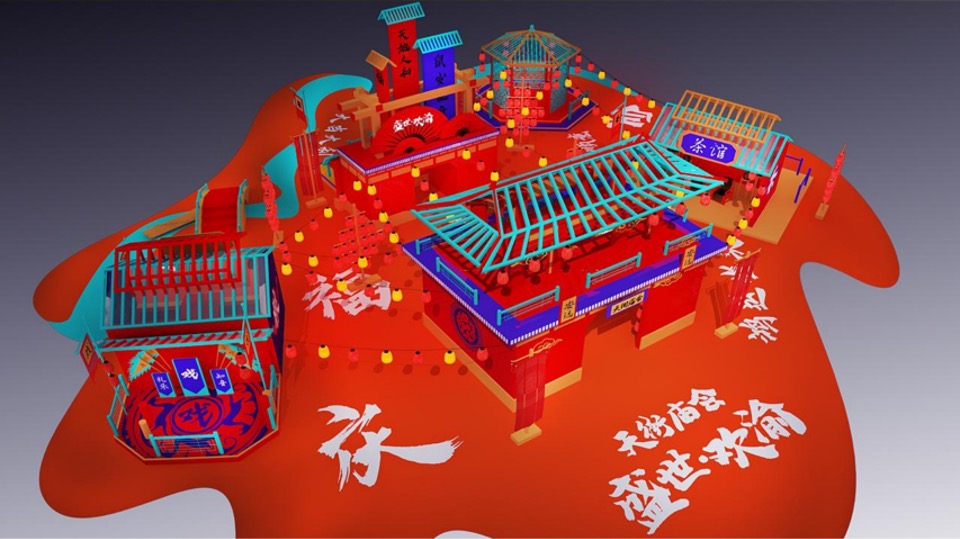 龙湖重庆时代天街周年庆光影庙会效果图