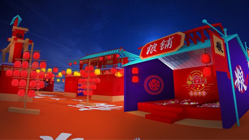 龙湖重庆时代天街周年庆光影庙会效果图