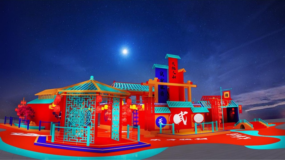 龙湖重庆时代天街周年庆光影庙会效果图