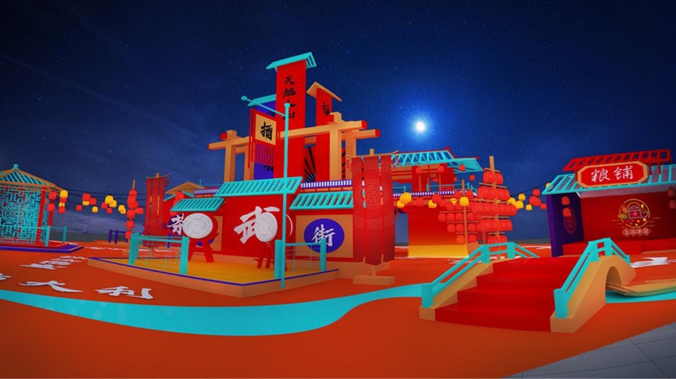 龙湖重庆时代天街周年庆光影庙会效果图