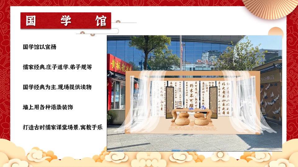 地产项目虎年新春系列暖场（招财进虎 国潮迎春主题）活动策划方案