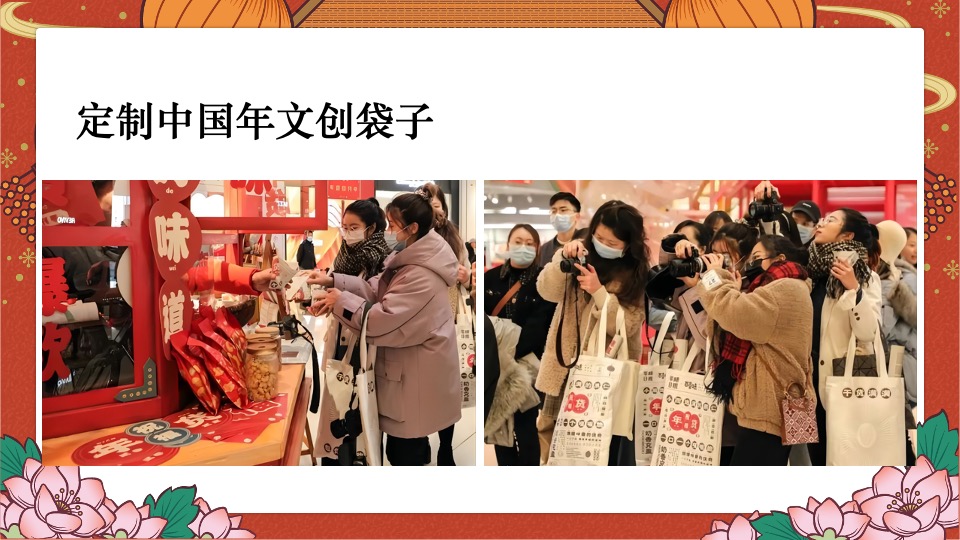 地产项目虎年新春年夜饭系列（寻味中国年主题）活动策划方案