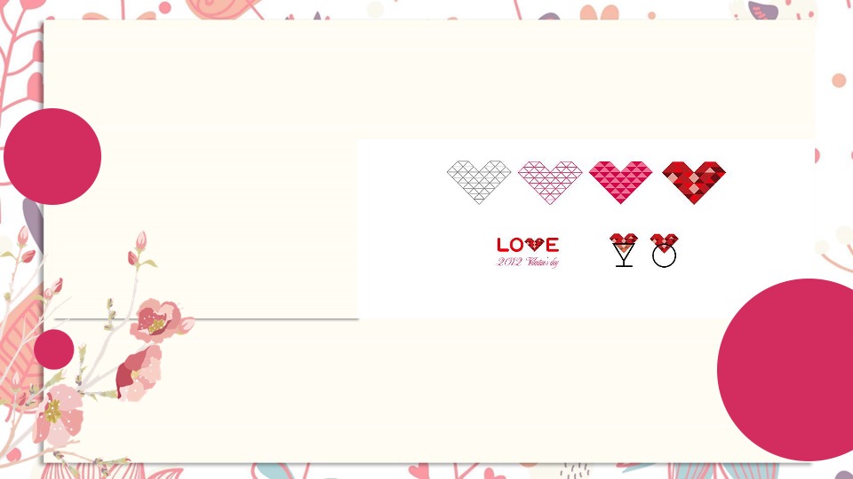 商业地产创意情人节主题营销策划案（光棍节、七夕、情人节）