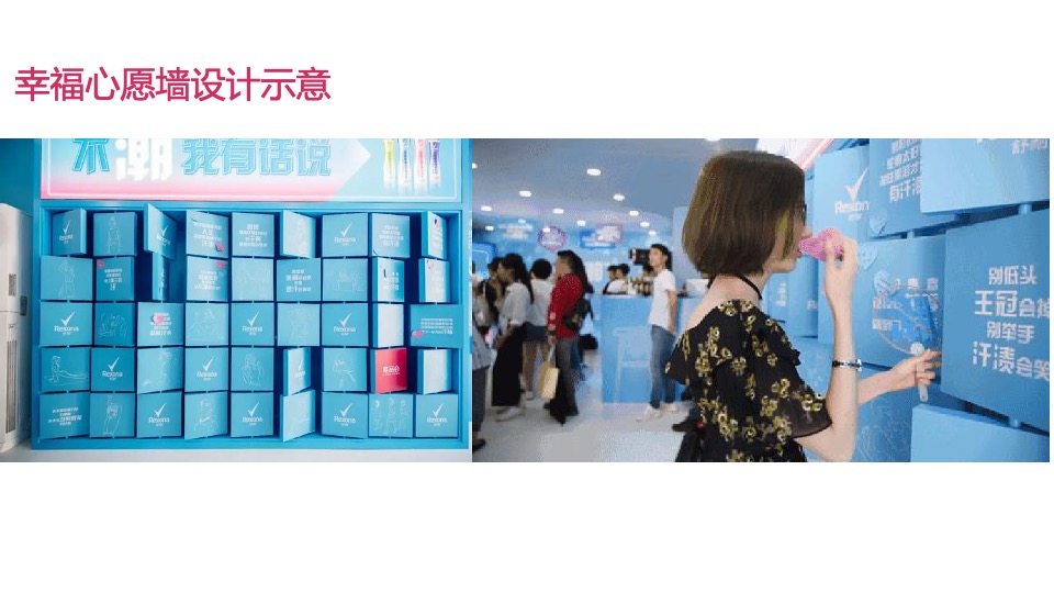 商业地产创意情人节主题营销策划案（光棍节、七夕、情人节）