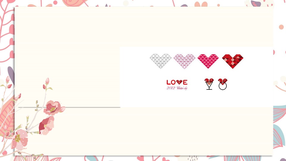 商业地产创意情人节主题营销策划案（光棍节、七夕、情人节）