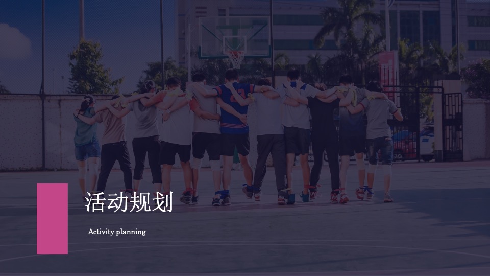 天猫狂暑季碧生源×时尚健康万人瘦身大赛联合方案