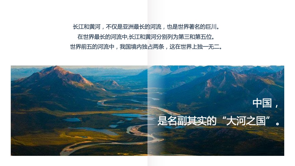 地产项目河山产品发布会（阅尽河山 幻境新生主题）活动策划方案