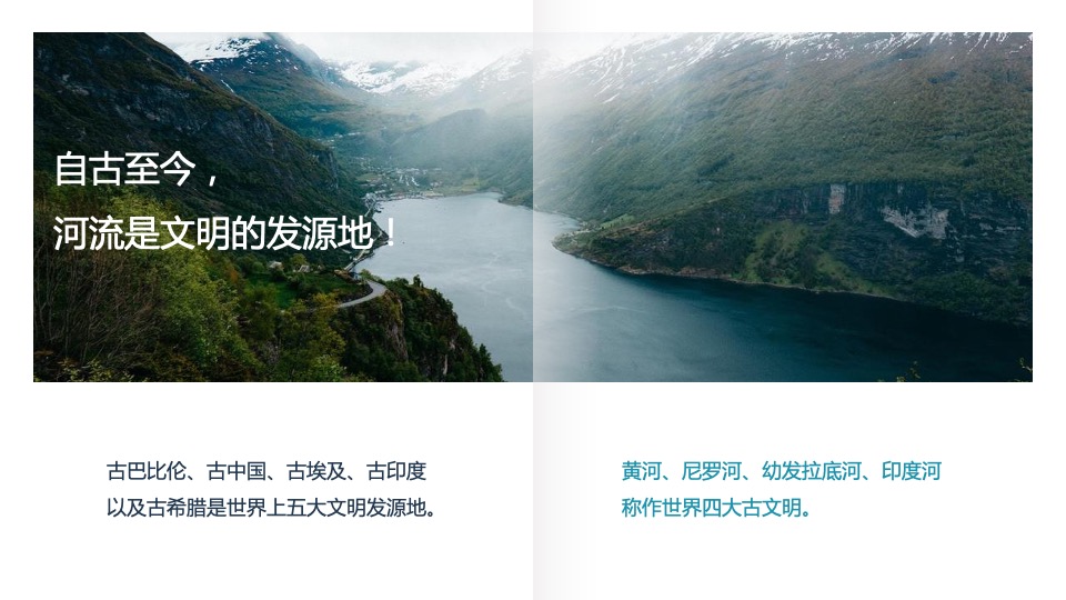 地产项目河山产品发布会（阅尽河山 幻境新生主题）活动策划方案