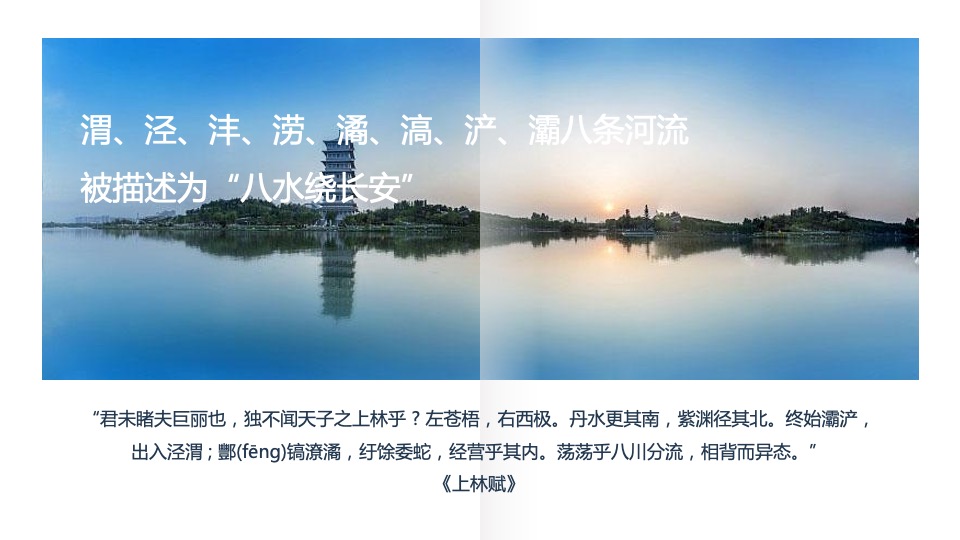 地产项目河山产品发布会（阅尽河山 幻境新生主题）活动策划方案