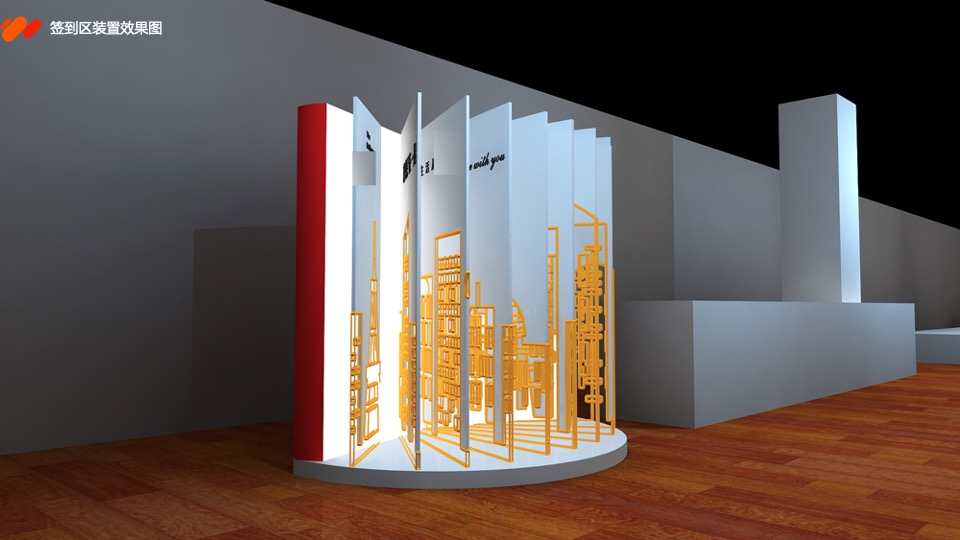 宝能城入伙活动方案