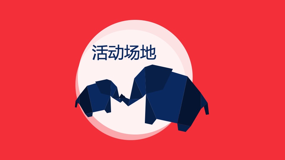 长春双阳农商银行相亲活动方案