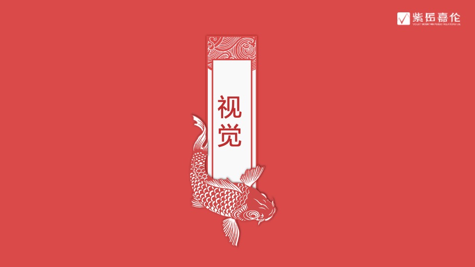 华夏保险客服节儿童朗诵大赛及闭幕式策划方案