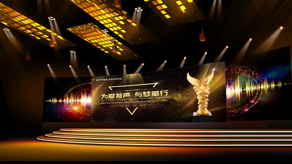 华夏保险客服节儿童朗诵大赛及闭幕式策划方案