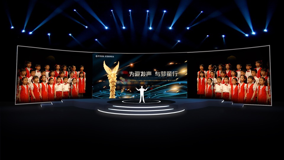 华夏保险客服节儿童朗诵大赛及闭幕式策划方案