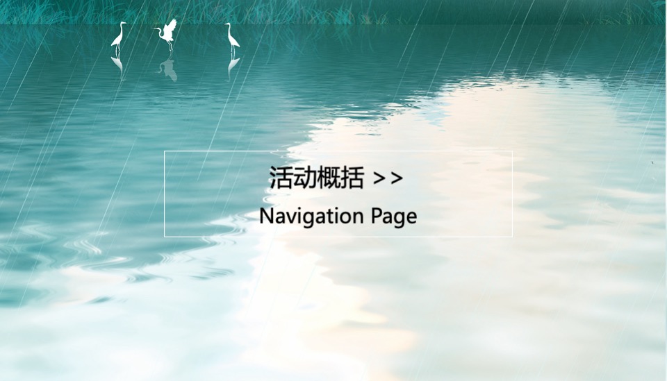 地产项目景观示范区开放（漫步城市慢道萌宠 百鸟展 主题）活动策划方案