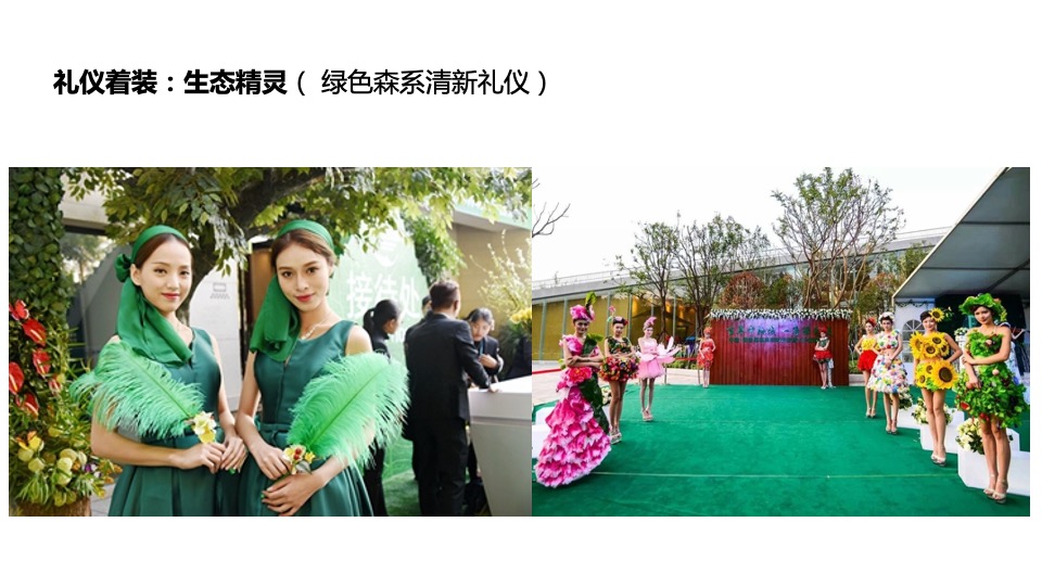 地产项目品牌发布会（面朝大海·春暖花开主题）活动策划方案