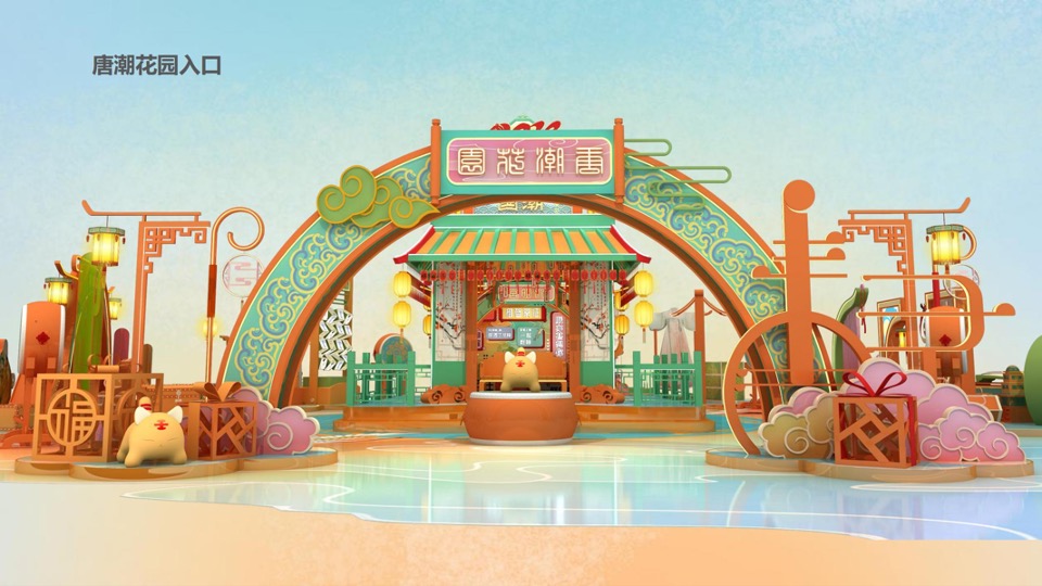 新年春节壬寅虎年IP国潮风（唐潮萌虎主题）美陈设计方案