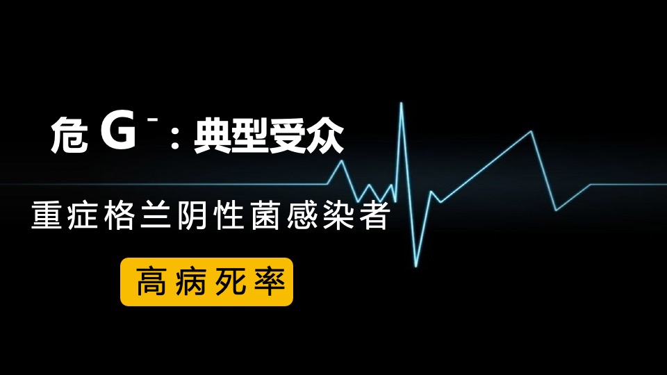 医药公司新品上市会（危G时刻思福妥主题）活动策划方案