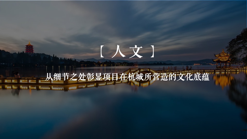 地产项目奠基仪式活动策划方案