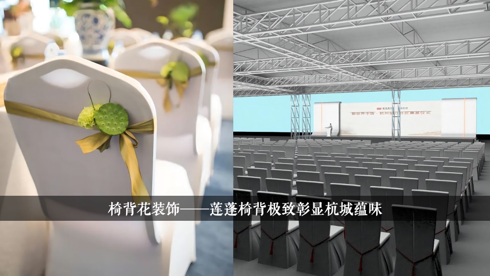 地产项目奠基仪式活动策划方案