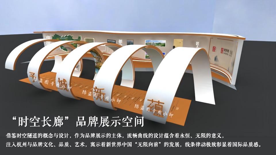 地产项目奠基仪式活动策划方案