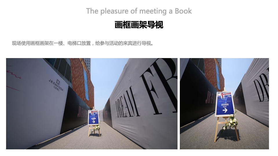 自慢书友会暨心理学大师黄煜分享会策划案